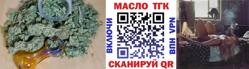 ТГК концентрат  mega сайт  Мончегорск 