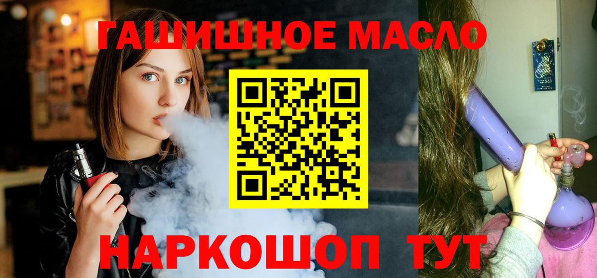 ТГК Wax  Вход с VPN  Мончегорск 