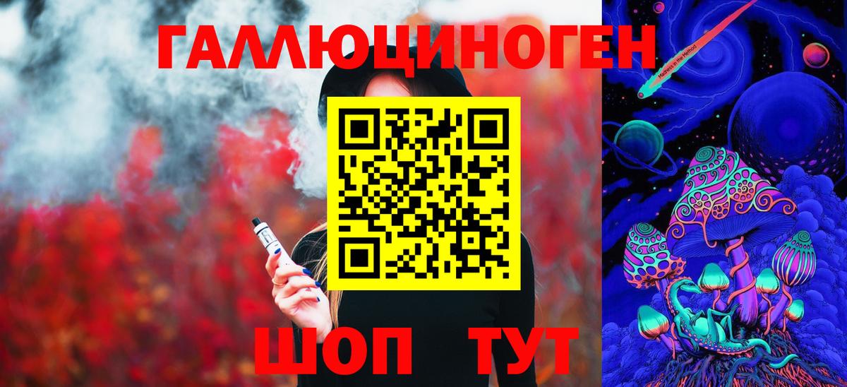 Галлюциногенные грибы Cubensis Мончегорск