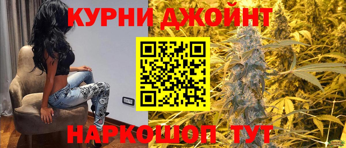Бошки Шишки LSD WEED  Бошки марихуана VHQ  Вход с VPN  Конопля LSD WEED  Мончегорск 